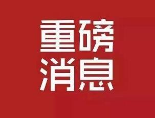 习近平寄语：关心青年，支持广大青年建功立业