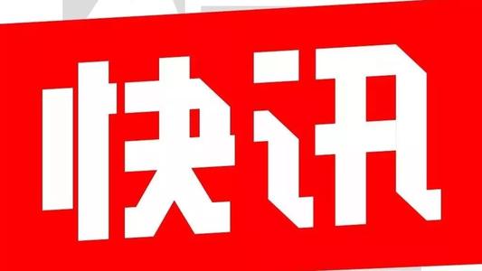 我校举行2020年宣传思想工作暨文明校园创建部署大会