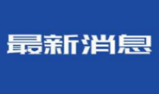 衡阳技师学院科级干部选拔工作实施方案