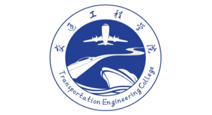 交通工程学院简介