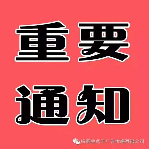 关于湖南省2020年第一批社会培训评价机构职业技能等级认定试点单位名单